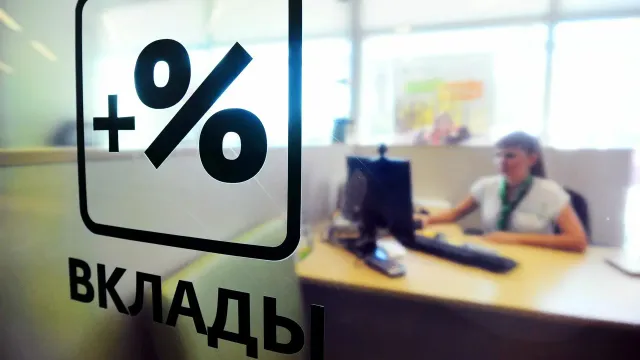 Горячая новость | Стало известно, кому из россиян придётся заплатить налог на вклады