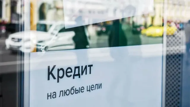 Горячая новость | В России начали постепенно дешеветь кредиты
