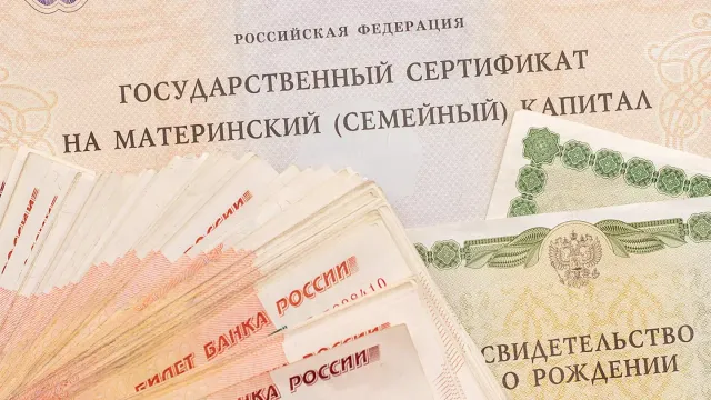 Горячая новость | Стало известно, когда маткапитал в России вырастет выше миллиона рублей