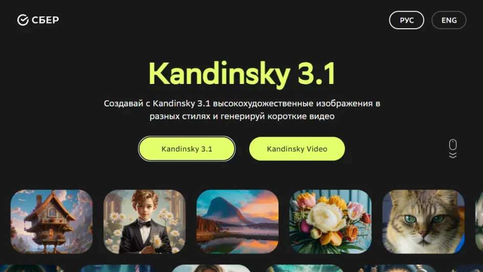 Как сгенерировать фото через нейросеть: 5 бесплатных ИИ для генерации изображений в 2024 году Как сгенерировать фото через нейросеть: 5 бесплатных ИИ для генерации изображений в 2024 году
