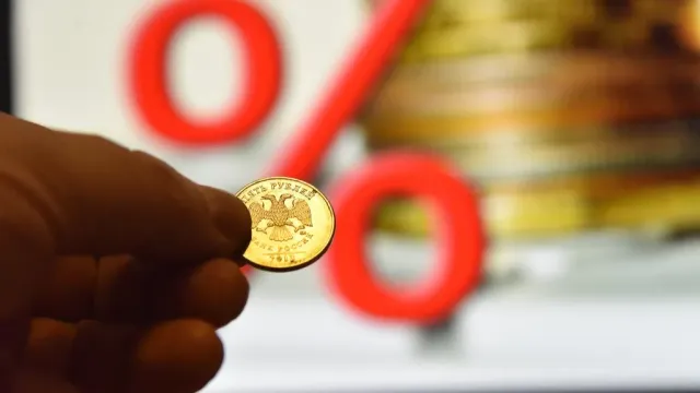 Горячая новость | Эксперт предсказал снижение ключевой ставки до 8,5% к 2026 году