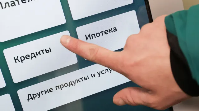 Горячая новость | Россиянам постепенно перестают давать кредиты