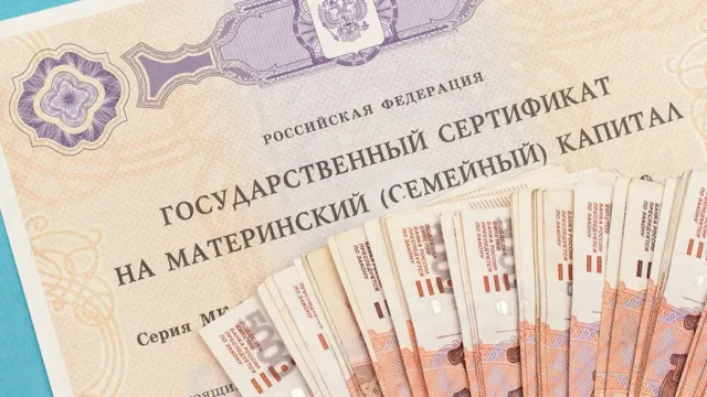 Горячая новость | В России может резко вырасти размер материнского капитала