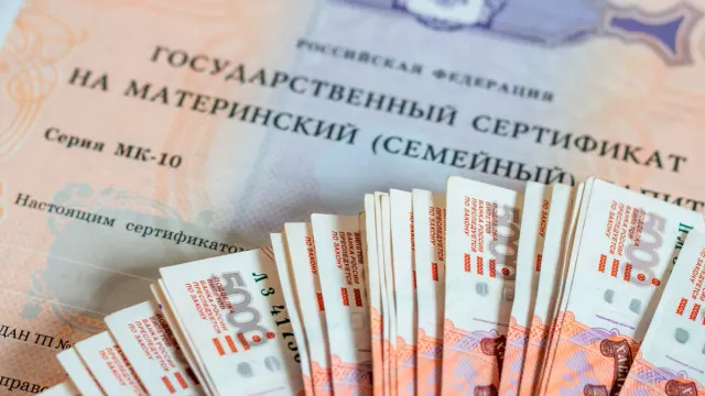 Горячая новость | В России перенесли индексацию соцвыплат на 1 февраля 2027 года