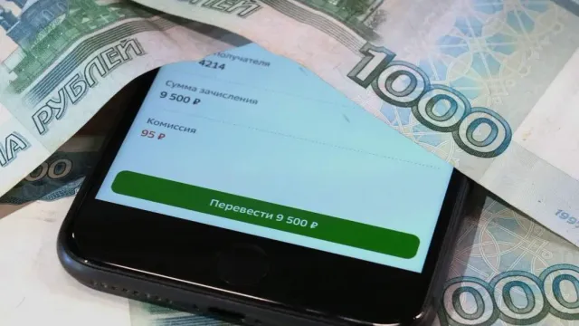 Горячая новость | Россиянам запретят получать частые мелкие переводы