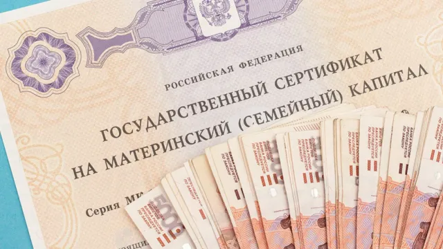 Горячая новость | Финансисты оценили идею повысить маткапитал до миллиона рублей