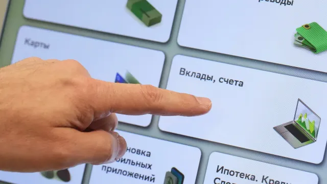 Горячая новость | Аналитик назвала лучший месяц для открытия вклада в банке