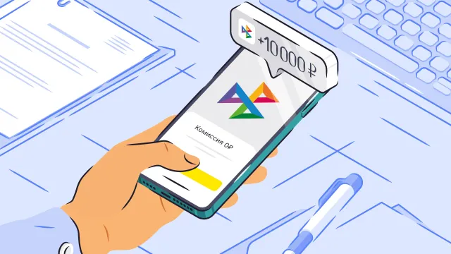 Горячая новость | Россиянам объяснили, кого затронут новые тарифы за переводы по СБП