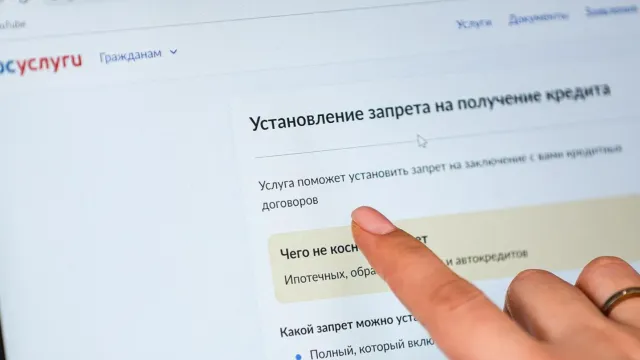 Горячая новость | Стало известно, сколько россиян оформили самозапрет на кредиты в 2025 году
