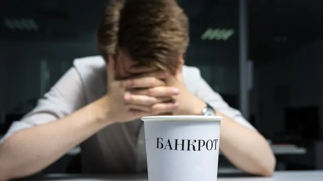 Горячая новость | Россияне начали чаще повторно признавать себя банкротами