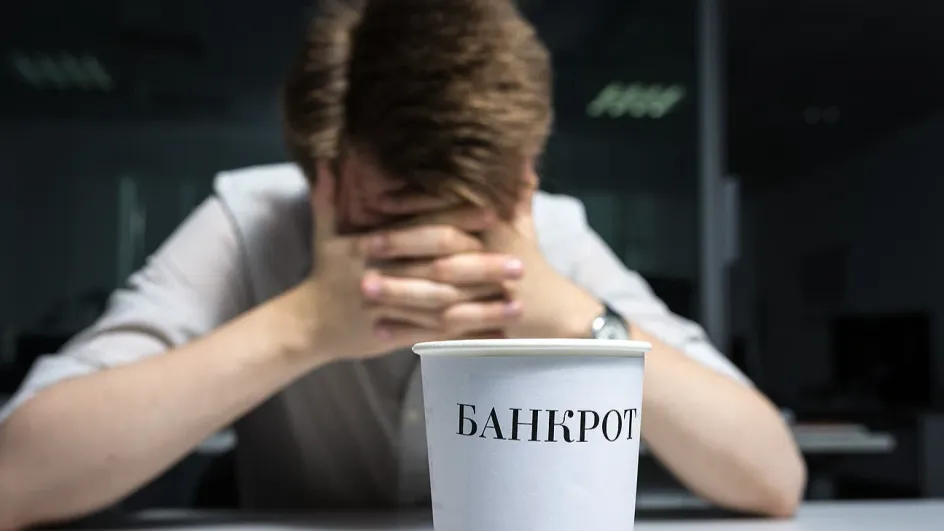 Россияне начали чаще повторно признавать себя банкротами