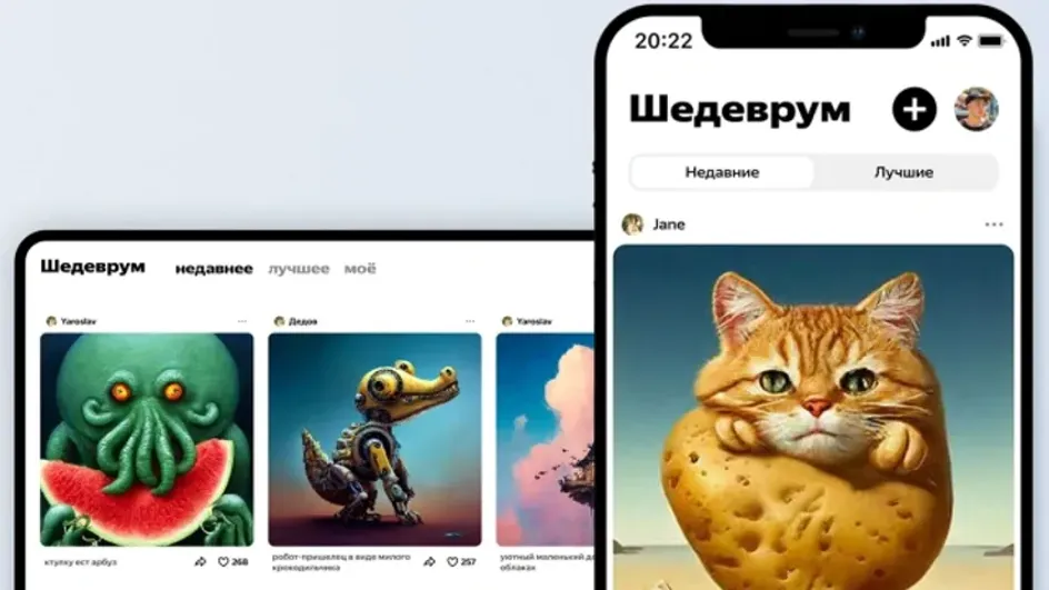 Как сгенерировать фото через нейросеть: 5 бесплатных ИИ для генерации изображений в 2024 году Как сгенерировать фото через нейросеть: 5 бесплатных ИИ для генерации изображений в 2024 году