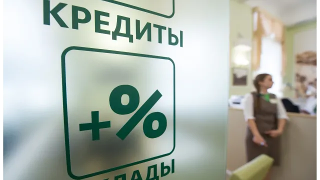 Горячая новость | Закредитованность россиян растет от месяца к месяцу