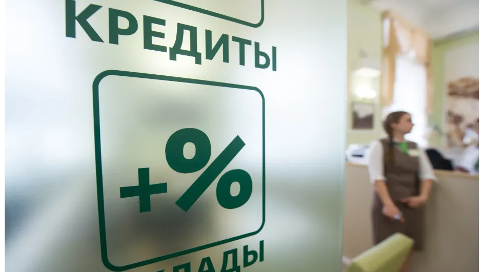 Закредитованность россиян растет от месяца к месяцу Закредитованность россиян растет от месяца к месяцу
