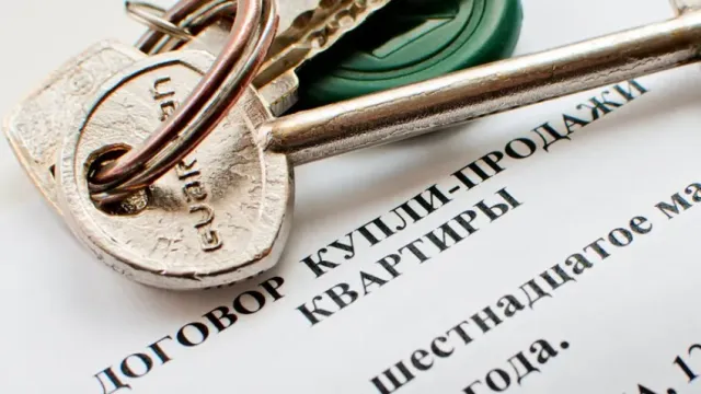 Горячая новость | В России предложили новый способ для искоренения продажи квартир по «схеме...