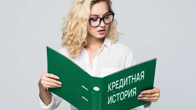 Горячая новость | Эксперты назвали сроки восстановления испорченной кредитной истории