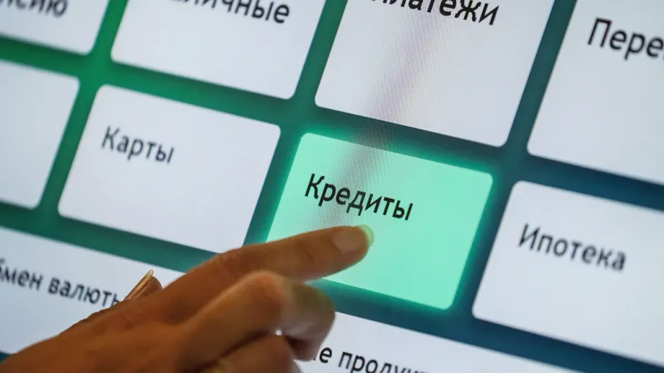 Финансист назвал самую уязвимую категорию заемщиков Финансист назвал самую уязвимую категорию заемщиков