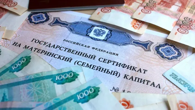 Горячая новость | В России ожидается дальнейший рост маткапитала
