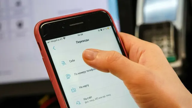 Горячая новость | Россиянам объяснили, кого коснутся новые правила переводов денег