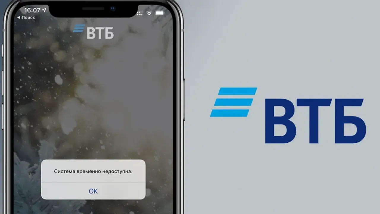Как обновить приложение ВТБ Онлайн на Андроид и Айфон в 2024 году