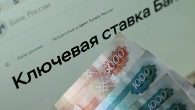 Горячая новость | В России предсказали дальнейшее снижение ключевой ставки