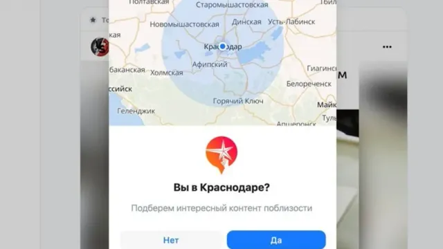 Горячая новость | «Миртесен» запустил блог-платформу с геолокацией и тегами