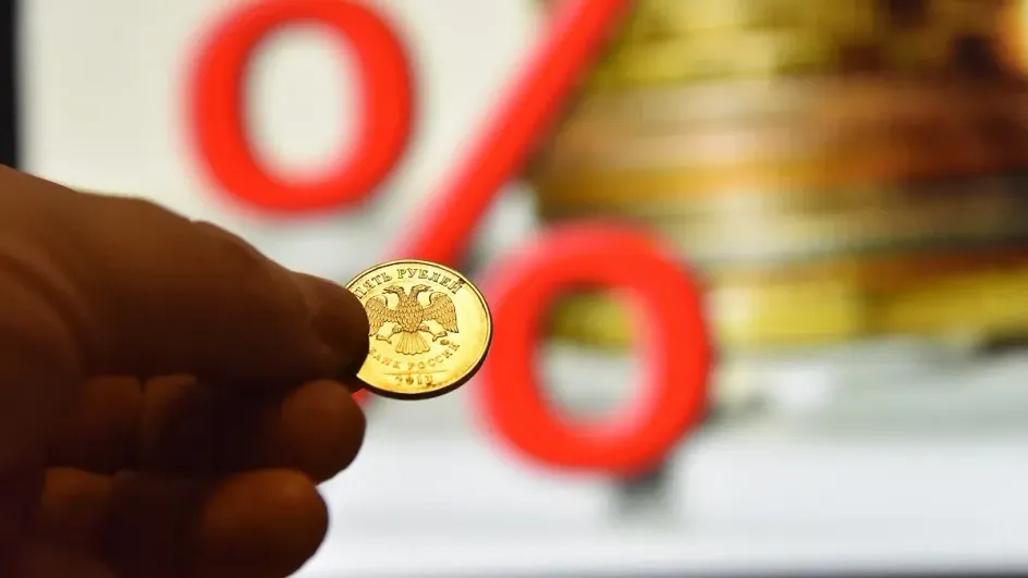 Россиянам назвали условие для снижения ключевой ставки до 6%