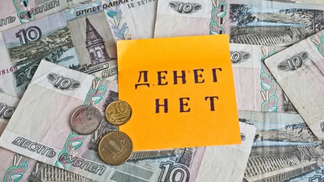 Горячая новость | Безнадёжные долги россиян выросли ещё на 30%