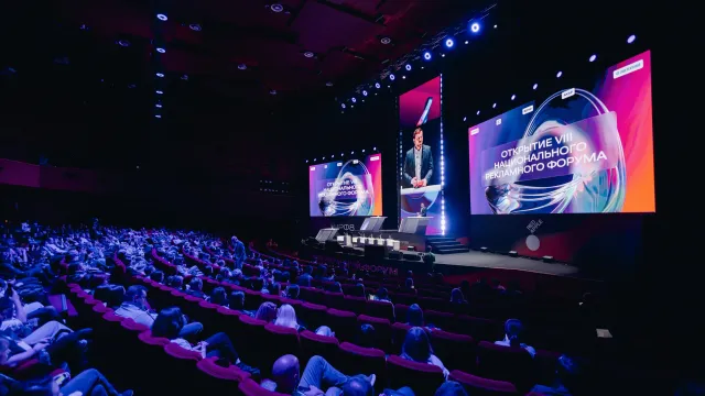 Горячая новость | Лидеры медиаиндустрии представят свои проекты на Неделе рекламы 11 ноября