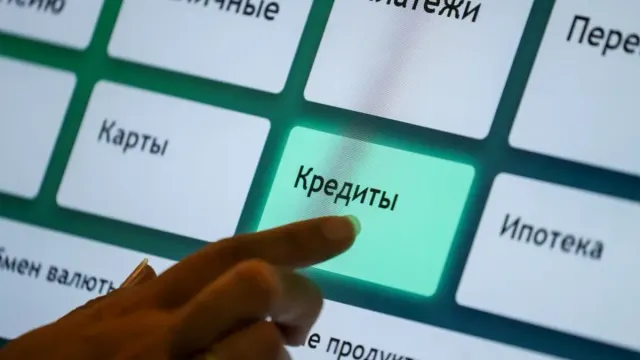 Горячая новость | Стало известно, сколько россиян брали кредиты в последние годы