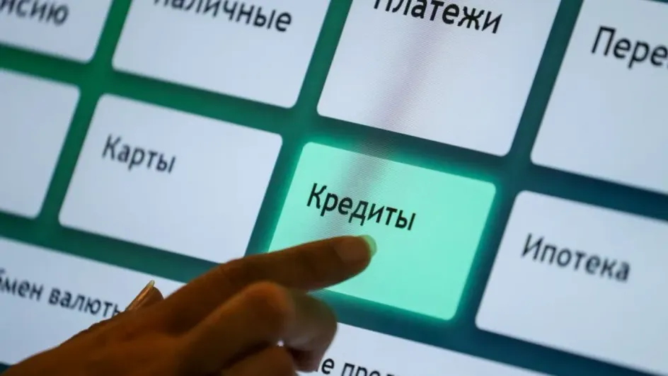 Названы виды кредитов, которые чаще всего не возвращают Названы виды кредитов, которые чаще всего не возвращают