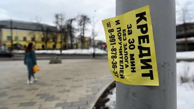 Горячая новость | Россияне идут к черным кредиторам из-за жестких правил МФО