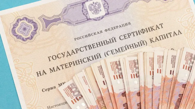 Горячая новость | В России предложили ввести единовременную выплату 5 млн рублей на второго...