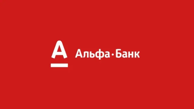 В 2022 году убытки Альфа-банка составили 117 млрд рублей