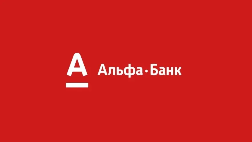 В 2022 году убытки Альфа-банка составили 117 млрд рублей