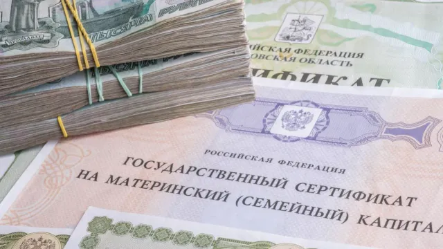 Горячая новость | Размер материнского капитала предложили привязать к росту стоимости жилья