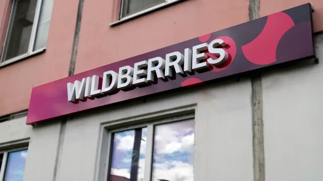 Кошелек Wildberries: в чем подводные камни и как вывести деньги