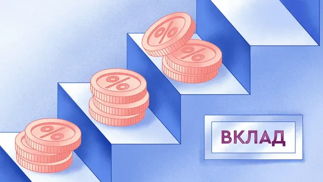 Горячая новость | В России могут отменить налог на проценты по вкладам на три года