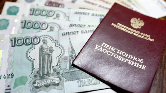 Горячая новость | Финансист рассказал, кто в России получает высокую соцдоплату к пенсии