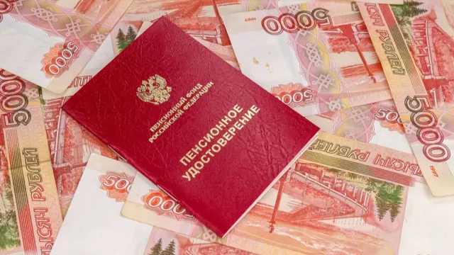 Горячая новость | Россиянам рассказали, как получать больше денег на пенсии