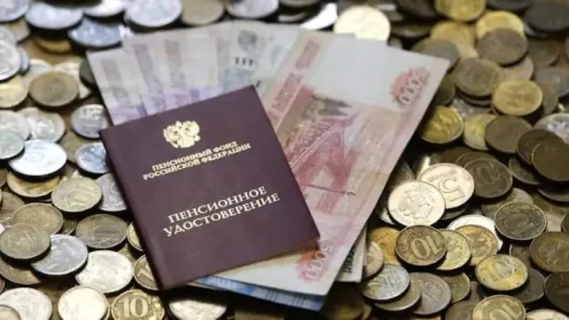 Горячая новость | Назван размер пенсии, который обеспечит достойную старость