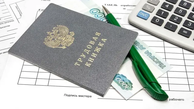 Горячая новость | Россиянам рассказали, нужно ли нарабатывать большой трудовой стаж