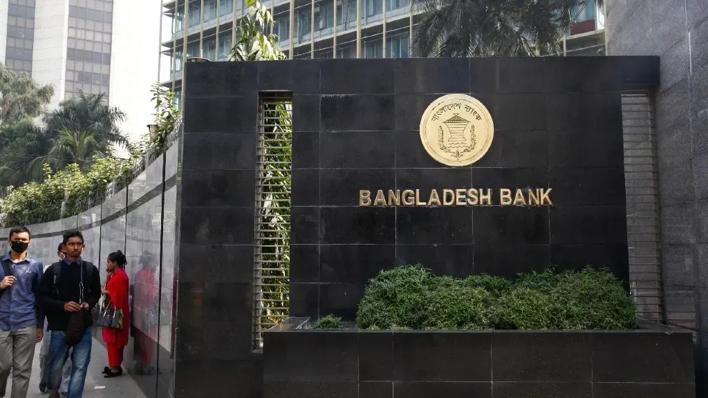 ЦБ Бангладеш приказал открыть банковские филиалы в сельских районах