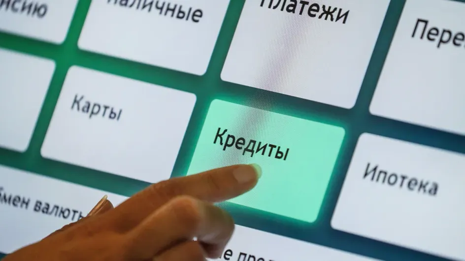 Россияне начали постепенно снимать самозапреты на кредиты Россияне начали постепенно снимать самозапреты на кредиты