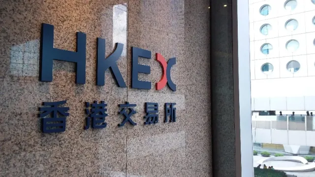 Чистая прибыль фондовой биржи HKEX выросла на 31% в первом полугодии